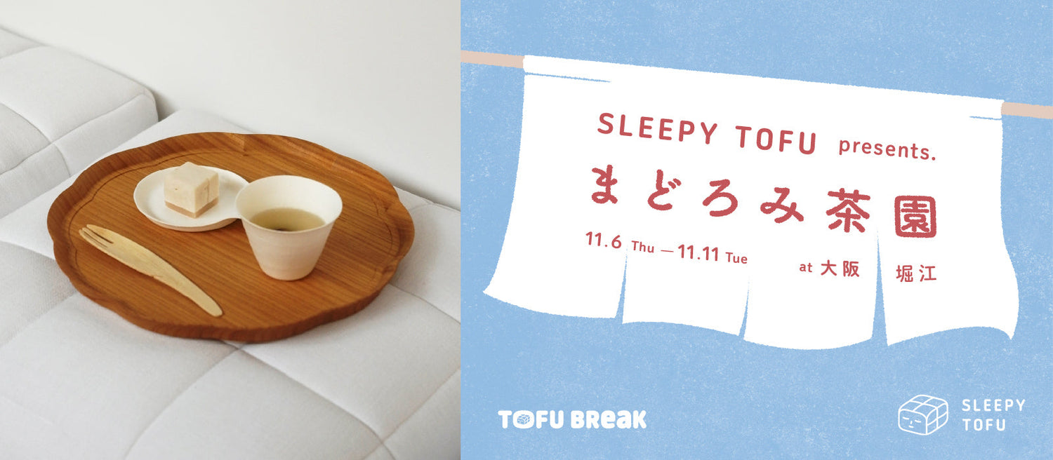 \待望の大阪開催✨POPUPイベントのお知らせ /