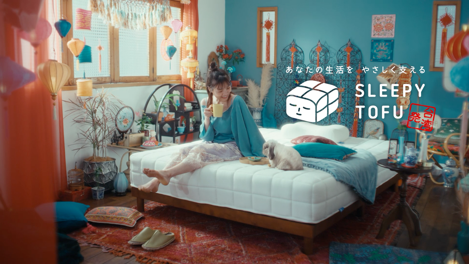 Sleepy Tofu初のブランドCMを公開しました!
