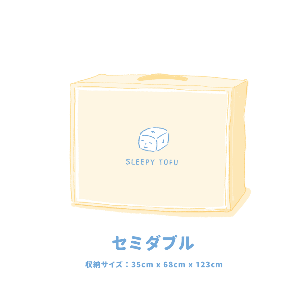 スリーピー・いなり 専用収納バッグ（Ｓ） – Sleepy Tofu Japan