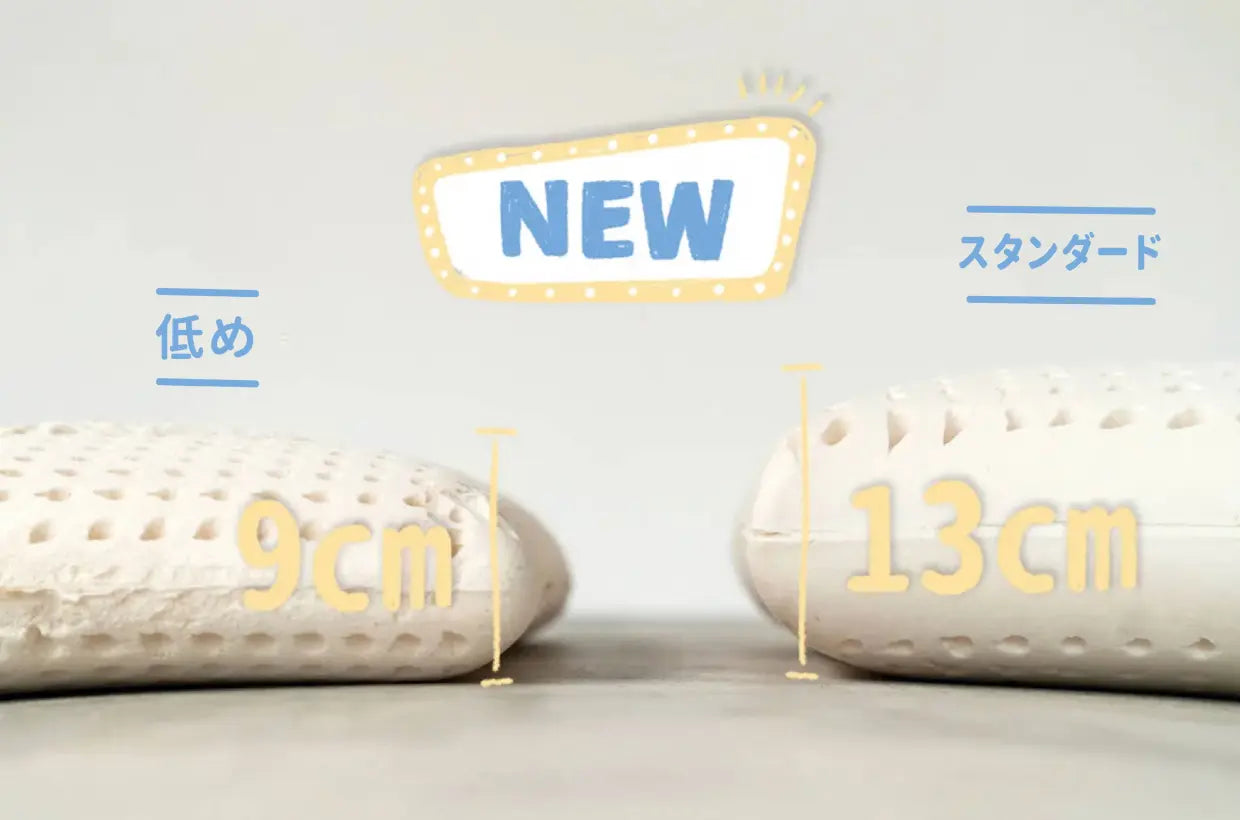 カステラまくら (ラテックス)|Sleepy Tofu Latex Pillow カステラまくら (ラテックス)|Sleepy Tofu Latex Pillow